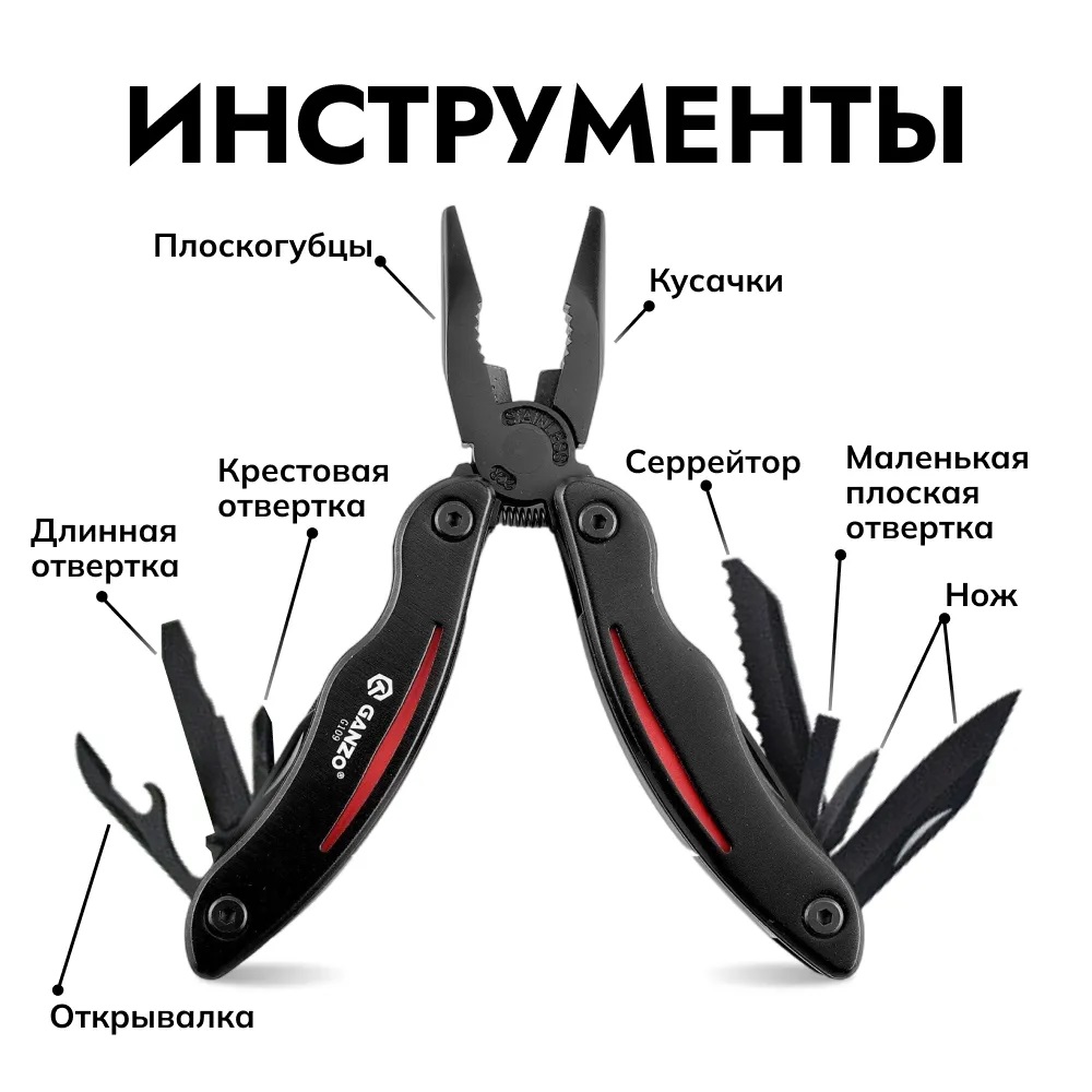 G1093