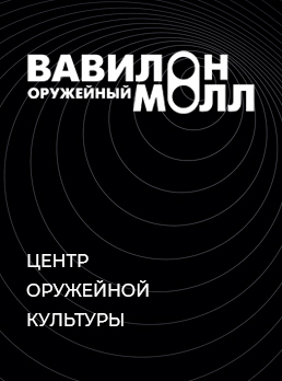 Вавилон Молл Вавилон Молл