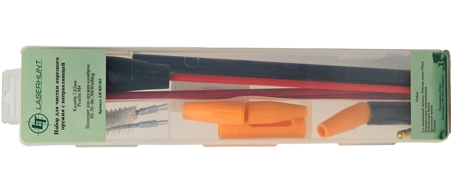 LH-KN-762