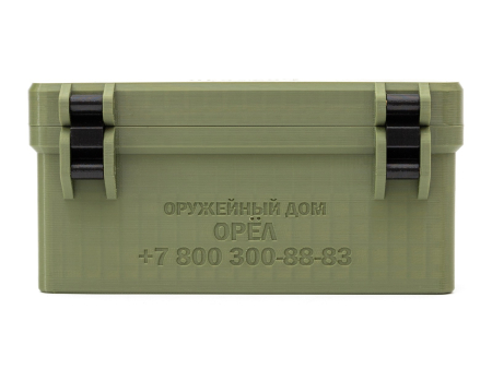 Коробка на 20 патронов калибра 7.62x54R