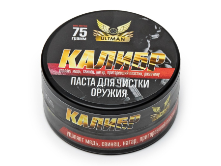 Полировочная паста для чистки оружея Ultman Калибр (фракция 5 микрон) 75 г