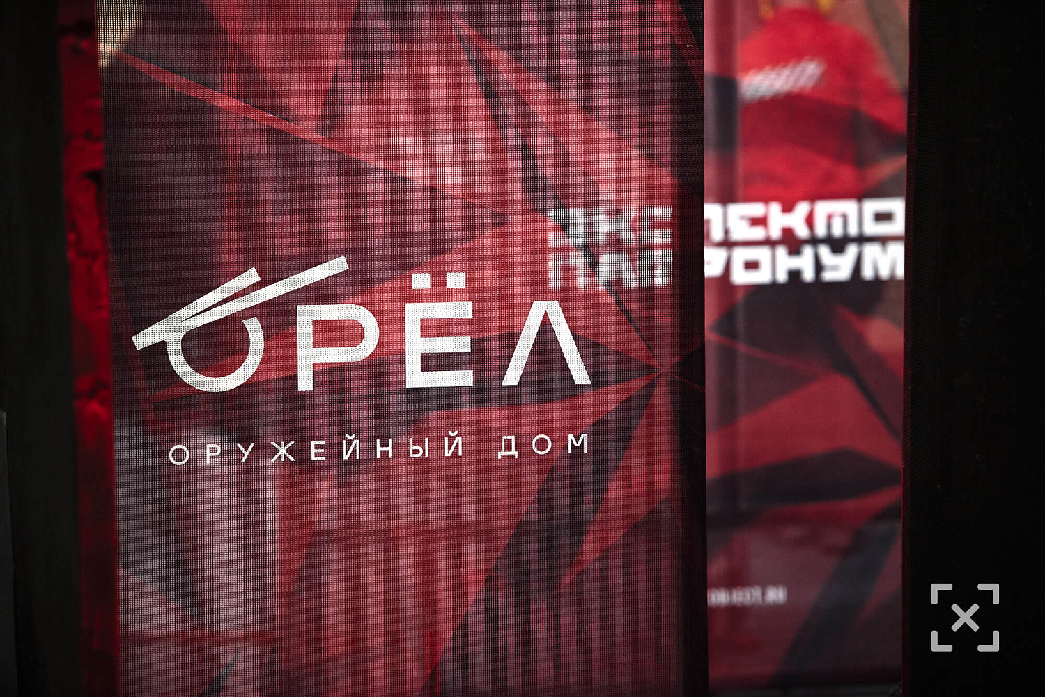 Оружейный дом «ОРЁЛ» принял участие в соревнованиях стрелкового клуба «Объект»