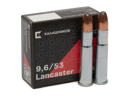 Патрон пулевой Калашников кал. 9,6х53 Lancaster Кион 18 г / SP, уп. 10 шт.