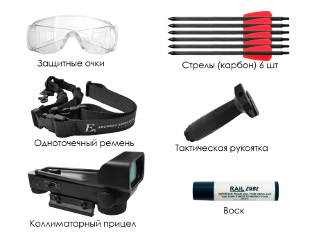 Арбалет-пистолет Ek Cobra System R9 Deluxe