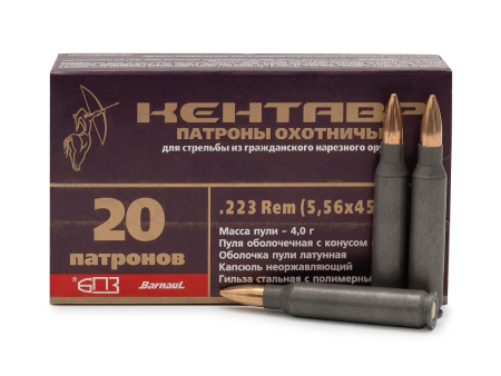 Патрон Barnaul кал. 5,56х45 Кентавр SP (4,0 г) уп. 20 шт