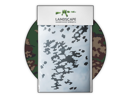 Набор трафаретов Landscape «Партизан» (СС-Лето)