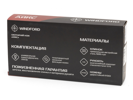 Нож охотничий Windford "Аякс" тан,в комплекте (короб+шубер, патч ПВХ, темляк)