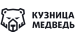 Кузница Медведь