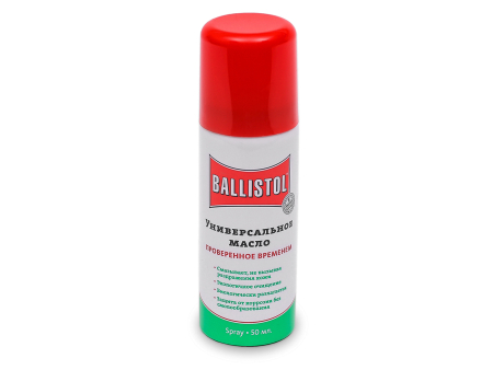 Универсальное масло Ballistol, аэрозоль (50мл)