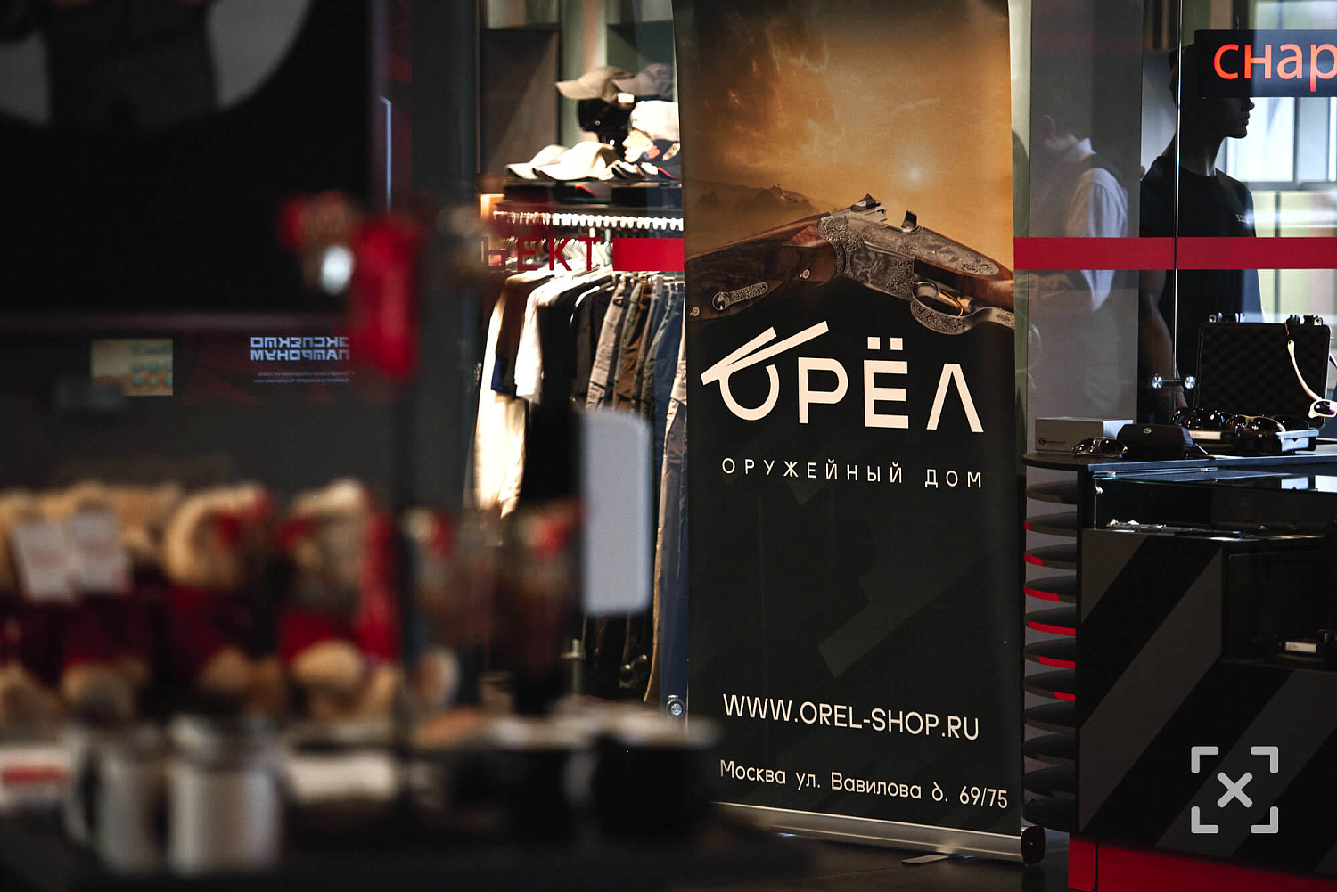 Оружейный дом «ОРЁЛ» принял участие в соревнованиях стрелкового клуба «Объект»