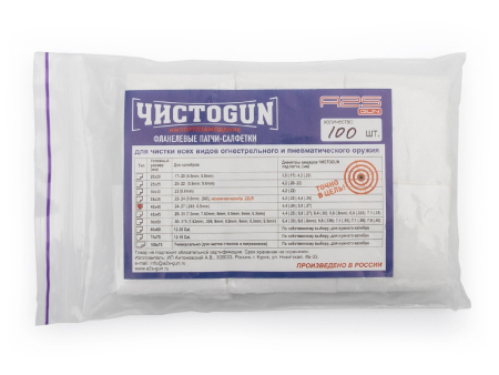 Фланелевые патчи-салфетки ЧистоGun калибры .22-.270 (5,6-7мм) квадратные, уп. / 100шт. 