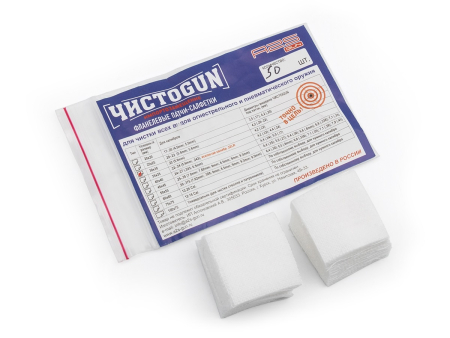 Фланелевые патчи-салфетки ЧистоGun калибр .22 (5,6 мм) квадратные, уп. / 50шт.